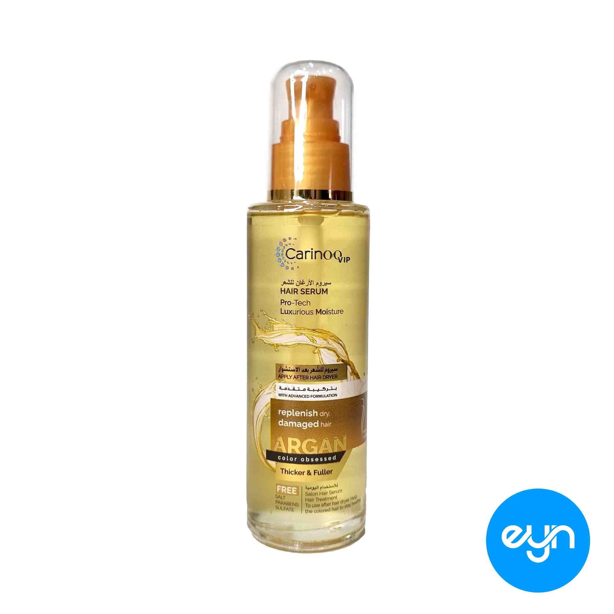 سرم مو کارينو اماراتي 100 ميل مدل argan serum 