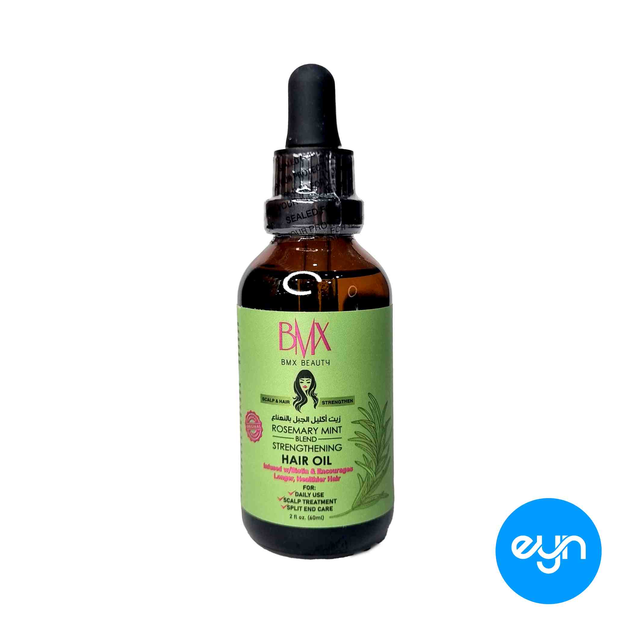 روغن مو رز ماري اماراتي 60 ميل مدل bmx 